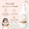 չ觹 SISS Cleansing water