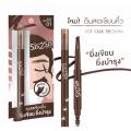 Թ¹Sis 2Sis All Day Eyebrow pencil (¹ᾷ)ѹ