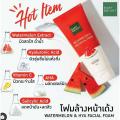 WATERMELON & HYA FACIAL FOAM 160G BABY BRIGHT ҧ˹ٵᵧ شͧ÷ӤҴ˹