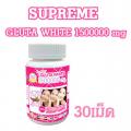 ا Supreme GLUTA WHITE 1500000 mg ٵҹ (30)