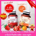 Armoni-C rosehip plus - Ի  + L-Gluta Amoni -ٵ ԵԹا ͼǢǡШҧ (ӹǹ 2 лء)