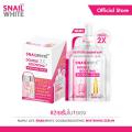 SNAILWHITE DOUBLE BOOSTING WHITENING SERUM 4ml+4ml (5 pieces free 1) Ƿ Ѻ ʵ Ƿ෹ &#8203; (ͧ 5 1)