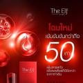 The Elf NanoǷ  ʼǢ The elf nano white dose