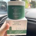 KWANGDAO HERBAL BODY SCRUB  ʤѺҧ ᾤش