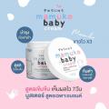 Mamuko Baby Cream   ا ا