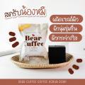 Bear Cuffee Coffee Soap Scrub 50 g. ʺѿ ʺʤѺ