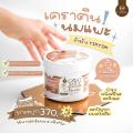 Goat Milk Keratin ҵԹ ٵù 500g. ҵԹا ҵԹ