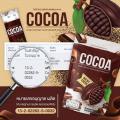 Cocoa Nine  เครื่องดื่มเพื่อสุขภาพ คุมหิว เร่งเผาผลาญ  อิ่มไว ปรับระบบขับถ่าย