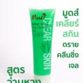 ٴ  ʡԹ    չ   MOODS CLEAR SKIN ALOE VERA DRY CLEASING GEL