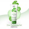 š Cica Revitalizing Gel  Ҵ 50   Ŵѡʺ ǵԴ