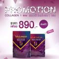 ⺵Ҿ ਹ Bota p Collagen ͧ 100%   Bota-P &#8203;Enzyme  1 ͧ