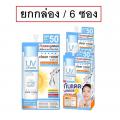 Clear Nose  ѹᴴ UV Sun Serum (SPF50+ PA++++) ( ͧ X6 ͧ )