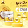 о Coconut Ginseng cream (ѷ Թ ) ش