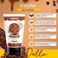 ʤѺ  ùͽѹ Coffee scrub della