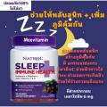 Natrol Sleep + Immune Health Gummies (Melatonin 6mg + Elderberry, Zinc, Vitamins C & D) è 50 