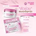 ROMINA Collagen White Cream 100g.Թ ਹǷ .ҡ