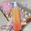 ANA CARE Vitamin C FCIAL Essence ҳ500.package 