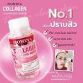 Romina collagen cleansing water Թ ਹ չ   ·ӤҴѾҧا蹡Шҧ㹢鹵͹  اǩӹ Ŵ´յͼ˹ 