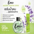 اش͹ EMO NATURAL ESSENTIAL SERUM