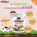 AWL Colostrum Plus Lysine ʵ Auswelllife ٧ Ԥѹ ͤس˹ ç ٧