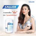 CALLOX ผลิตภัณฑ์เสริมอาหารลดน้ำหนัก ล็อคแคลอรี่ (บรรจุ 30 แคปซูล)