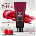 Ƿ ʹ  D-White Body Serum 120ml.