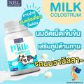 NBL Milk Colostrum ʵ  ǹ ҡ Ԥѹ ¹ӹͧҡ100%