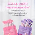 Ԫ ਹ͡ҡ Colla Mixed Pomegranate extract & Colla Zinc Mixed Gotu Kola by Colla rich