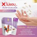 Vene jelly collagen Fir ਹ Ẻҹ