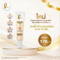 Chaonang Radiance Skin Foundation SPF30PA+++ ͧ ҹҧ ͧŴҧ