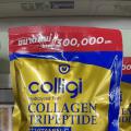 Amado Colligi Collagen TriPeptide + Vitamin C  Ԩ ਹ