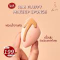 ͧ˹ѹ RAN Fluffy Makeup Sponge