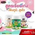 Auswelllife SET ¹  ٧ AWL Algal Oil DHA + AWL Calcium Plus D3 + AWL Colostrum Plus Lysine