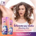  Dry Shampoo For Oily Hair Ҵ 120ml. ͧ¨м ͺ⨷ش