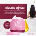 Deproud BIO treatment  շ鹷 Horse Milk շ鹷ا ʡѴҡӹ 500ml