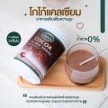 Deproud Cocoa Cal Mix shake վ  Ҵ 250 g. ٧ ٧Ẻʹ 