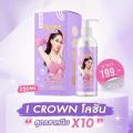 I CROWN LOTION Ū չ ٵâ˹պ x10 Ҵ250 ml.