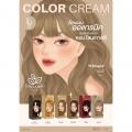  ᡹Ԥ KOTA COLOR CREAM  6 ੴ  ٵ͹¹  յԴ ع