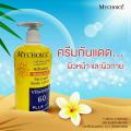 กันแดดมายช้อยส์ ขวดปั๊ม 450 กรัม Mychoice sunscreen SPF50 vitamin E 60 Plus & Clear Acetate ขวดใหญ่ไซส์สุดคุ้ม