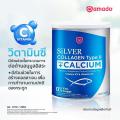 Amado Silver Collagen Type II Plus Calcium   ਹ ䷾   (100  x 1 лͧ)