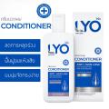 Lyo Conditioner  Ǵ ˹ê 200ml.