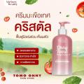 ͼǢͺԧ&#10024;TOMO ONNY BODY CREAM 500 ml. Ūᾷ