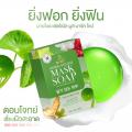 ʺ˹ ҧԾ MASK SOAP Ŵ شҧ 50ml&#8203;&#8203;