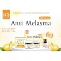  Haru Anti Melasma Cream Set شѺ  ˹ (شͧ) ´ҡ