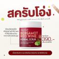 ʤѺվ ʤѺ վǴ Deproud Bergamot Red Wine Herbal Scrub վǴ ͷ ÷ ǹ  ʤѺ 500