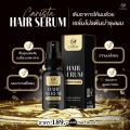 Carista Hair Serum 30 ml. คาริสต้า แฮร์เซรั่ม(เซรั่มนมแพะ ขวดดำ)