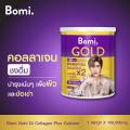 Bomi Gold Di Collagen Plus Calcium 100 g  Ŵ  ਹ   100 