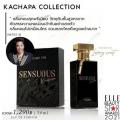 ҴԹ SENSUOUS Kachapa  Madame Fin  50 ml.