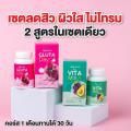 1  1 Gluta Day l Vita Mix ٵҪǢ Ŵ Ŵ