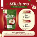 Applecider ZOE FIBER   Ӫͻ Ҥ  1 ا  